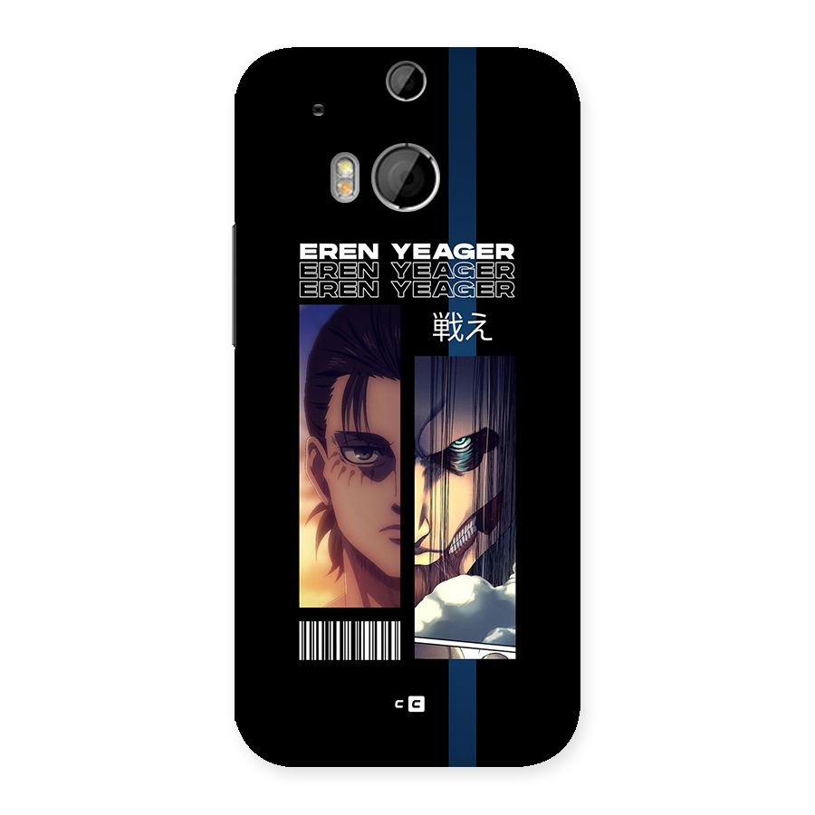 Eren Yeager Angry Back Case for One M8