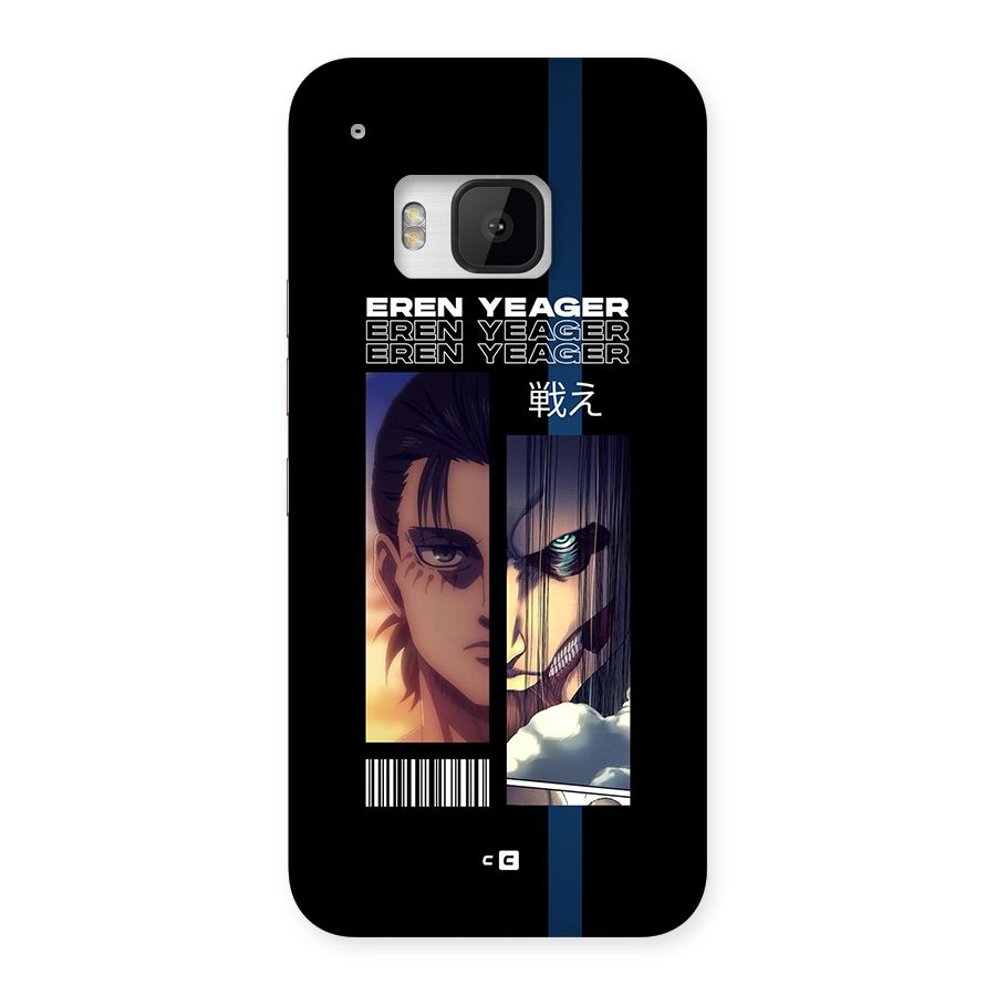 Eren Yeager Angry Back Case for One M9