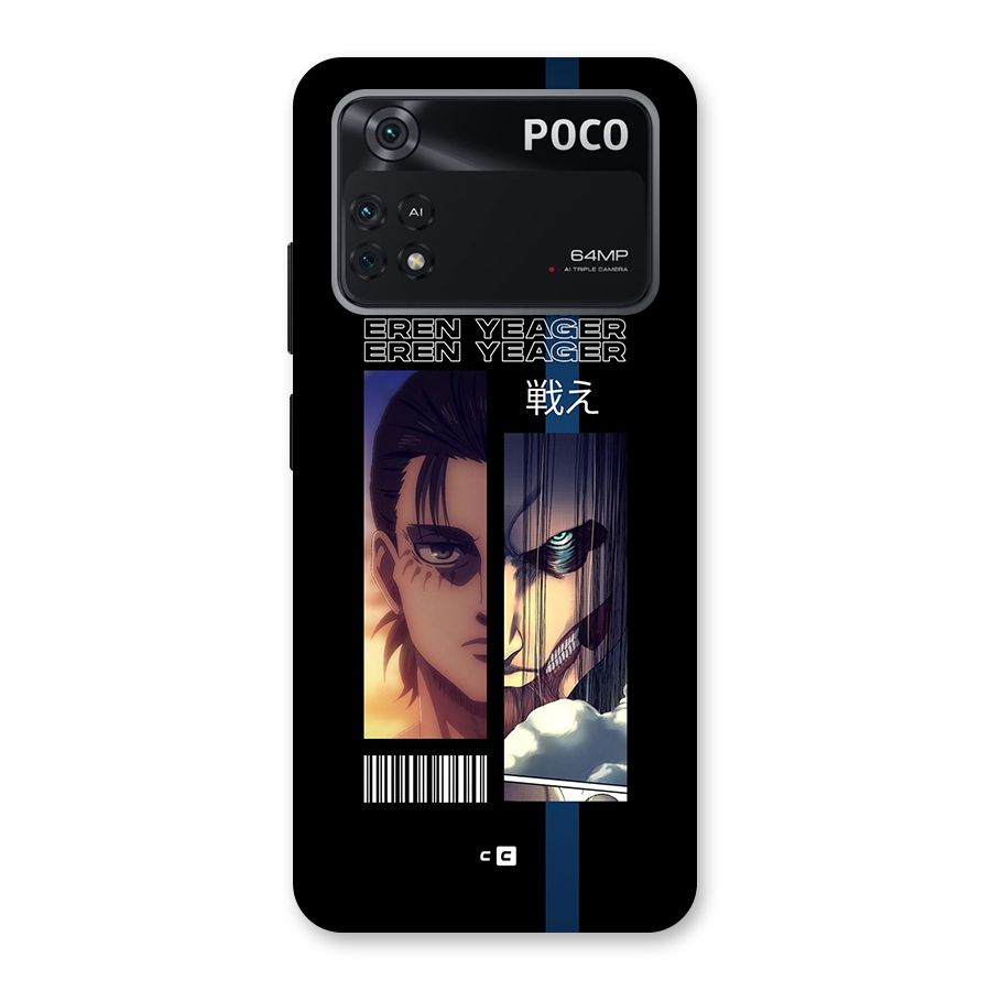 Eren Yeager Angry Back Case for Poco M4 Pro 4G