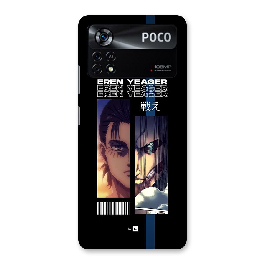Eren Yeager Angry Back Case for Poco X4 Pro 5G
