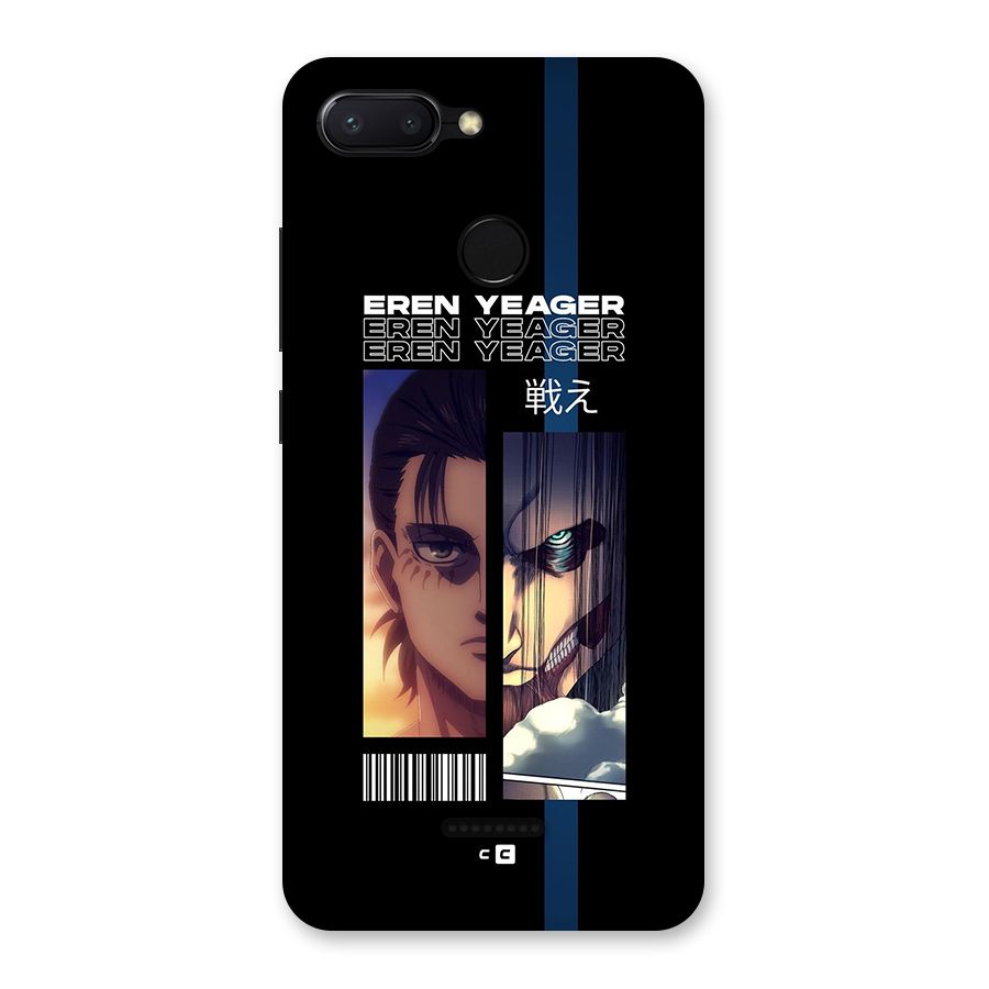 Eren Yeager Angry Back Case for Redmi 6