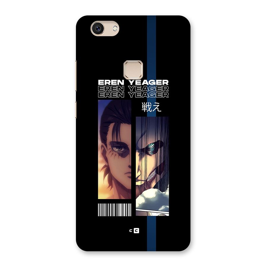Eren Yeager Angry Back Case for Vivo V7