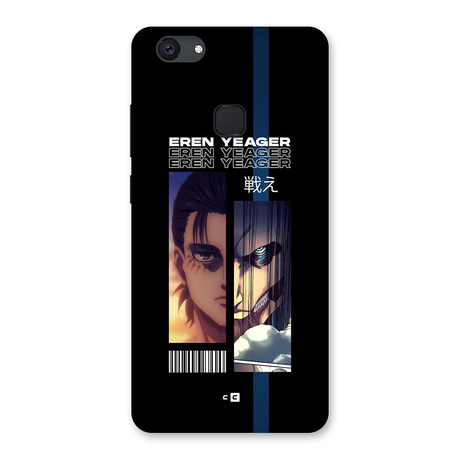 Eren Yeager Angry Back Case for Vivo V7 Plus