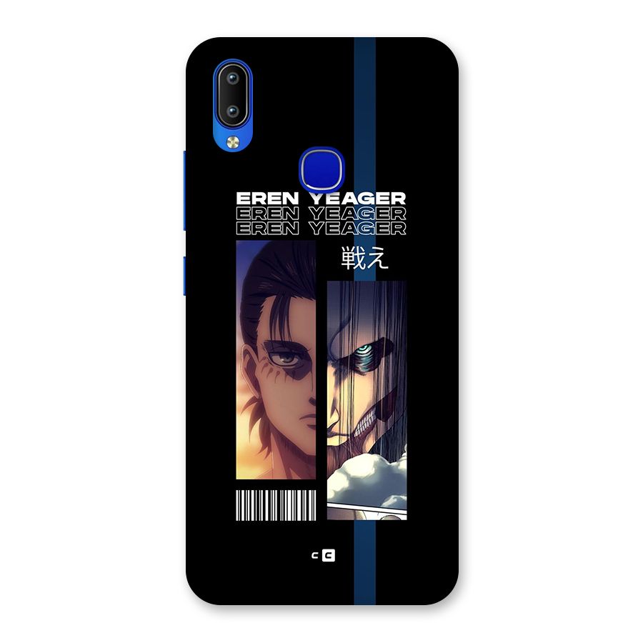 Eren Yeager Angry Back Case for Vivo Y91