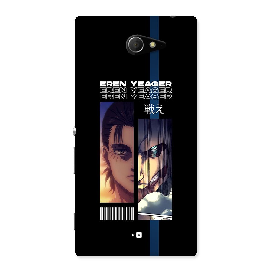 Eren Yeager Angry Back Case for Xperia M2
