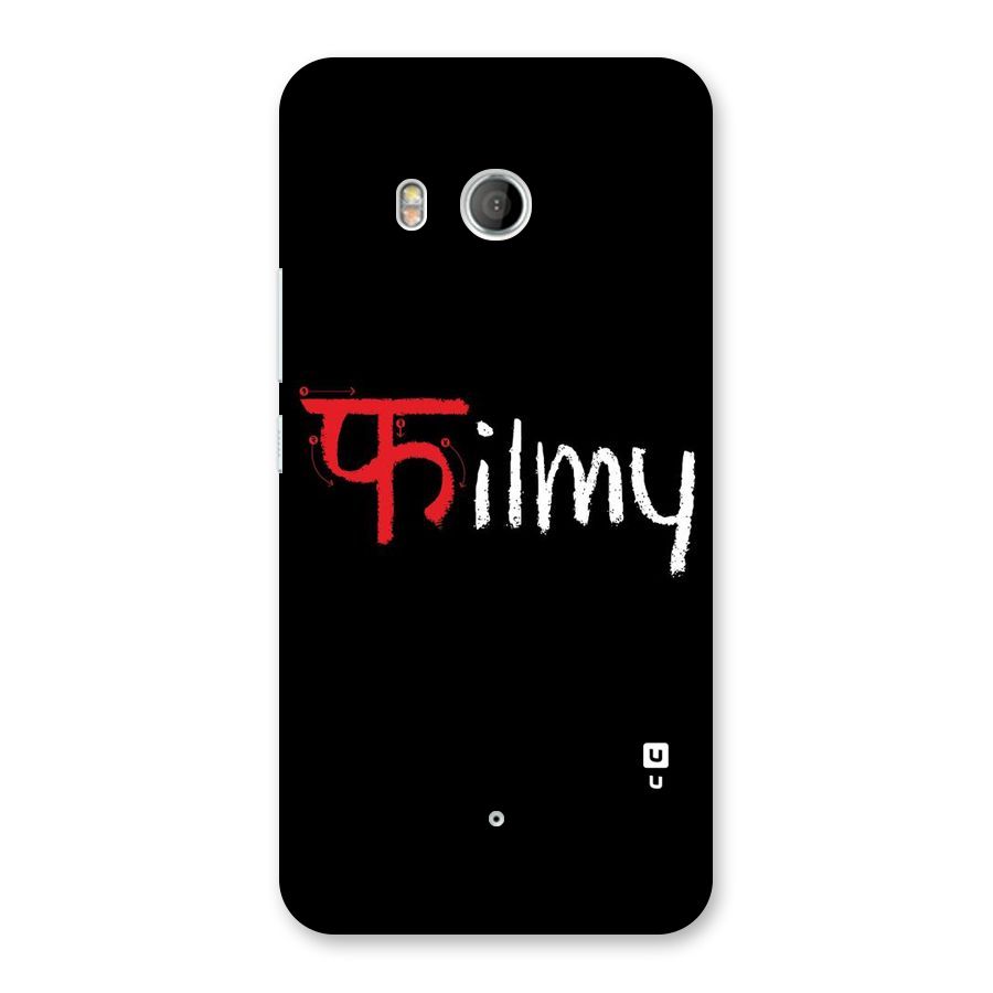 Filmy Back Case for HTC U11