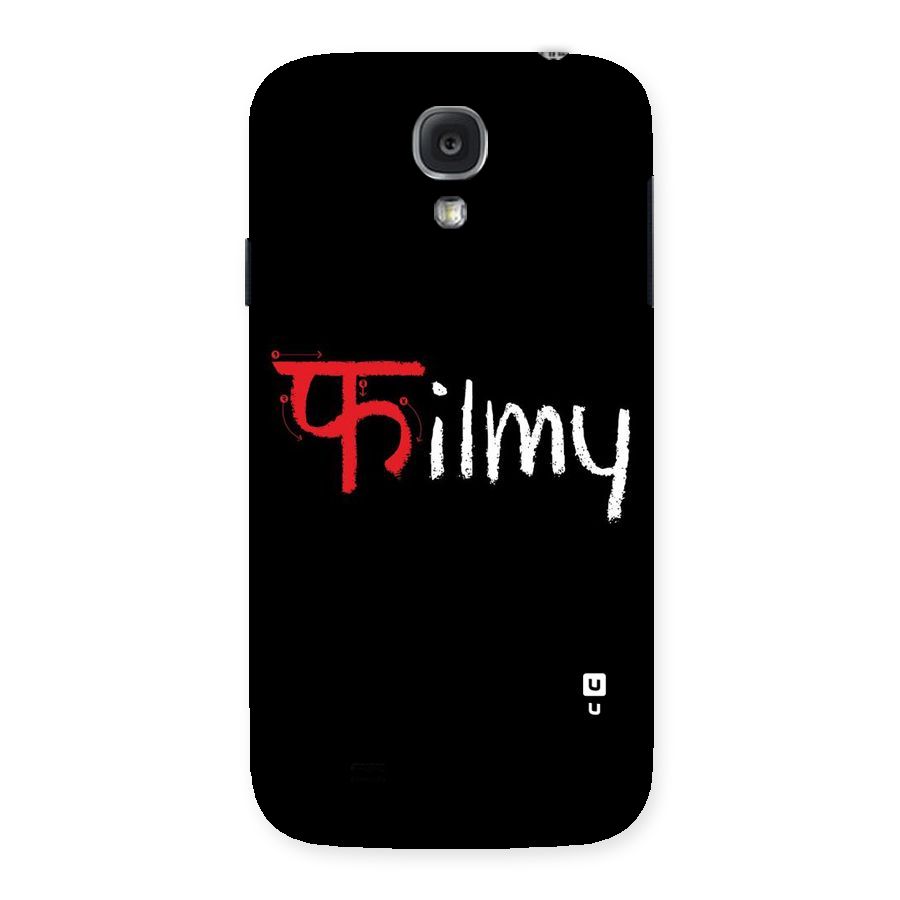 Filmy Back Case for Samsung Galaxy S4