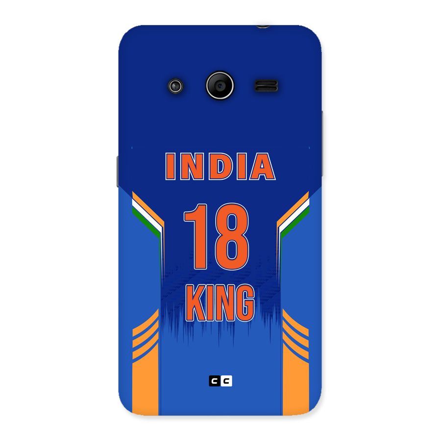 GOAT KING Back Case for Galaxy Core 2