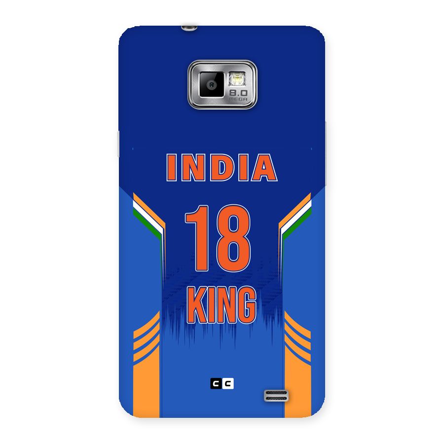 GOAT KING Back Case for Galaxy S2