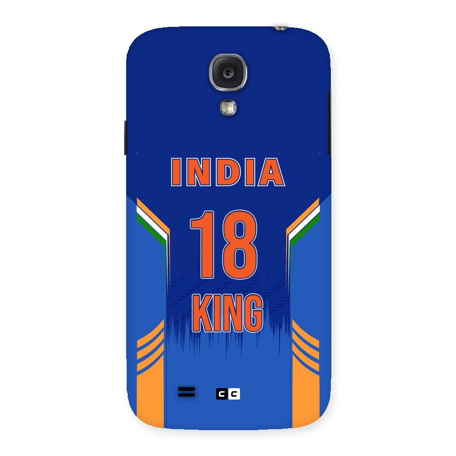 GOAT KING Back Case for Galaxy S4