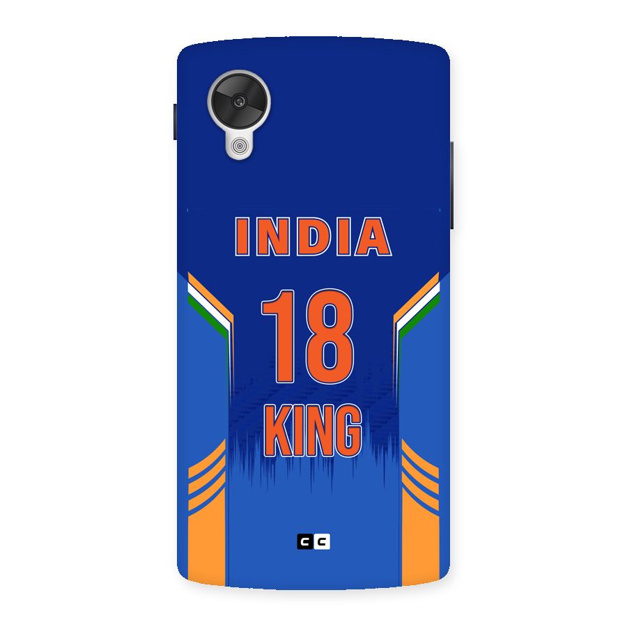 GOAT KING Back Case for Google Nexus 5