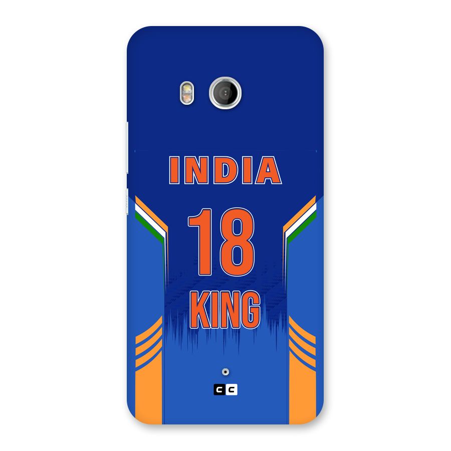 GOAT KING Back Case for HTC U11