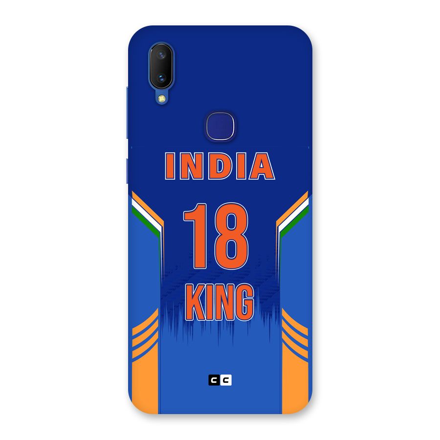 GOAT KING Back Case for Vivo V11