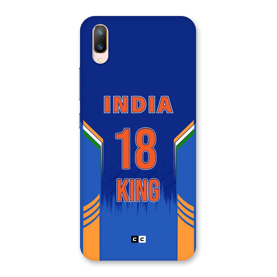 GOAT KING Back Case for Vivo V11 Pro