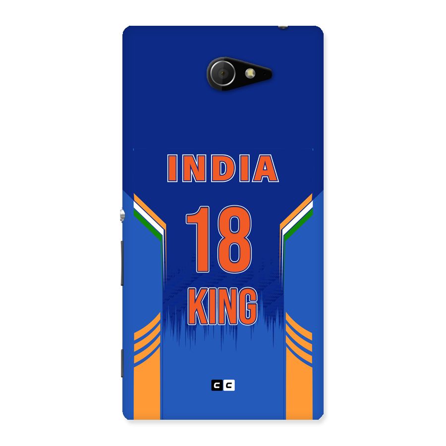 GOAT KING Back Case for Xperia M2