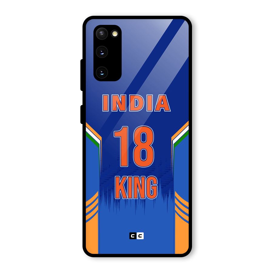 GOAT KING Glass Back Case for Galaxy S20 FE 5G