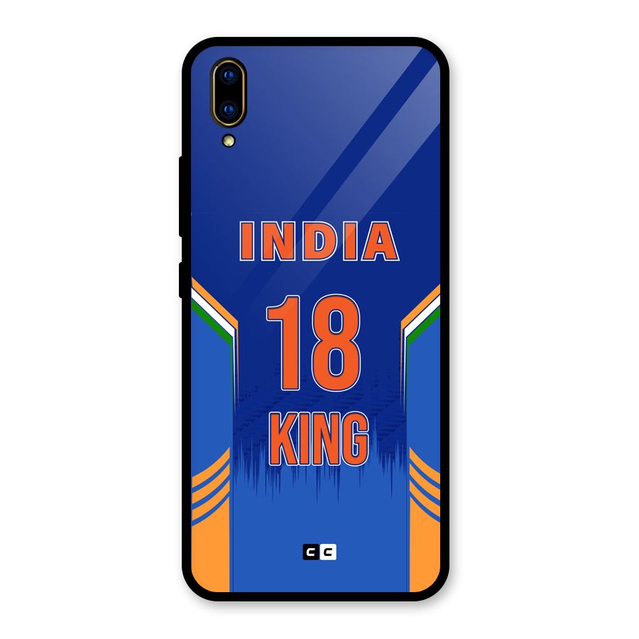 GOAT KING Glass Back Case for Vivo V11 Pro