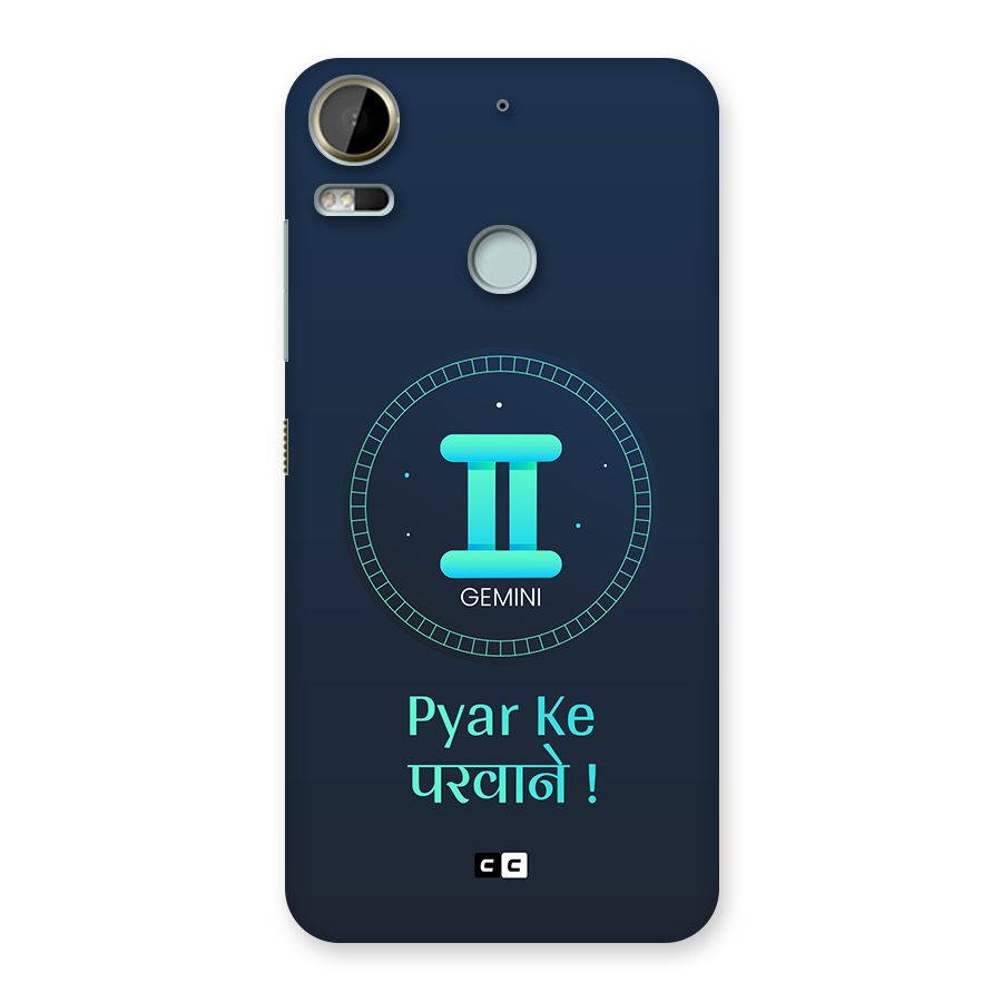 Gemini Love Back Case for Desire 10 Pro