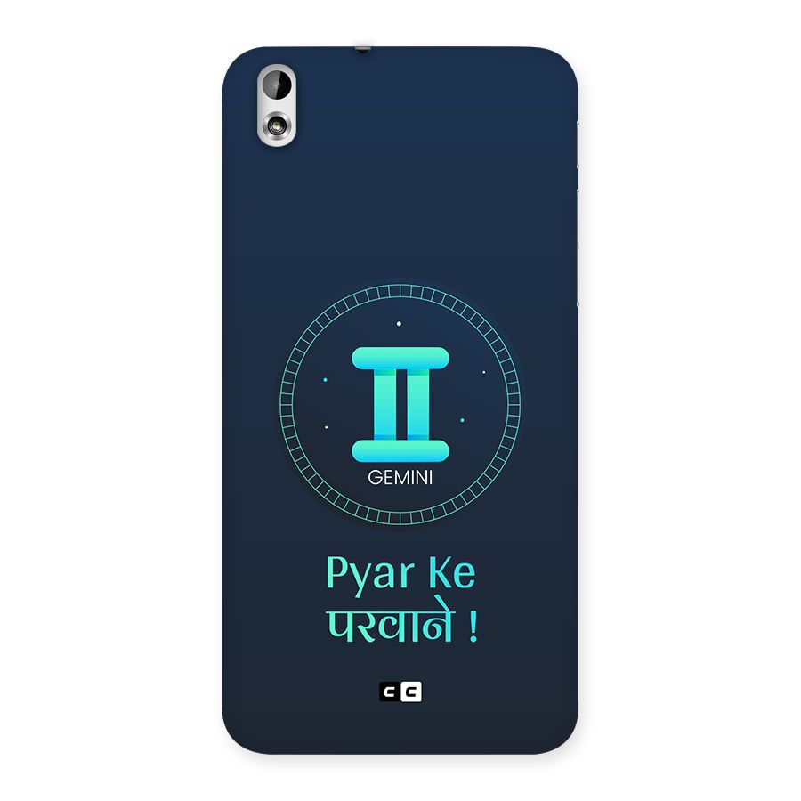 Gemini Love Back Case for Desire 816g