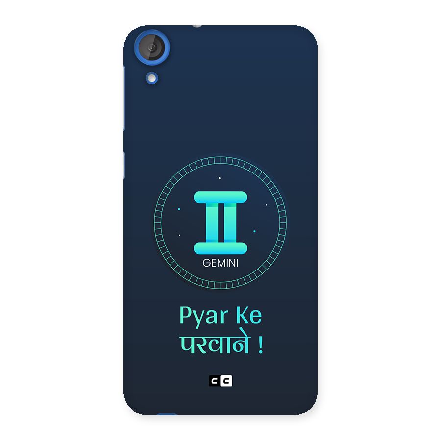 Gemini Love Back Case for Desire 820