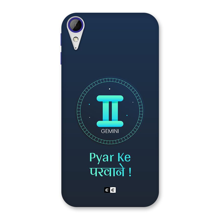 Gemini Love Back Case for Desire 830