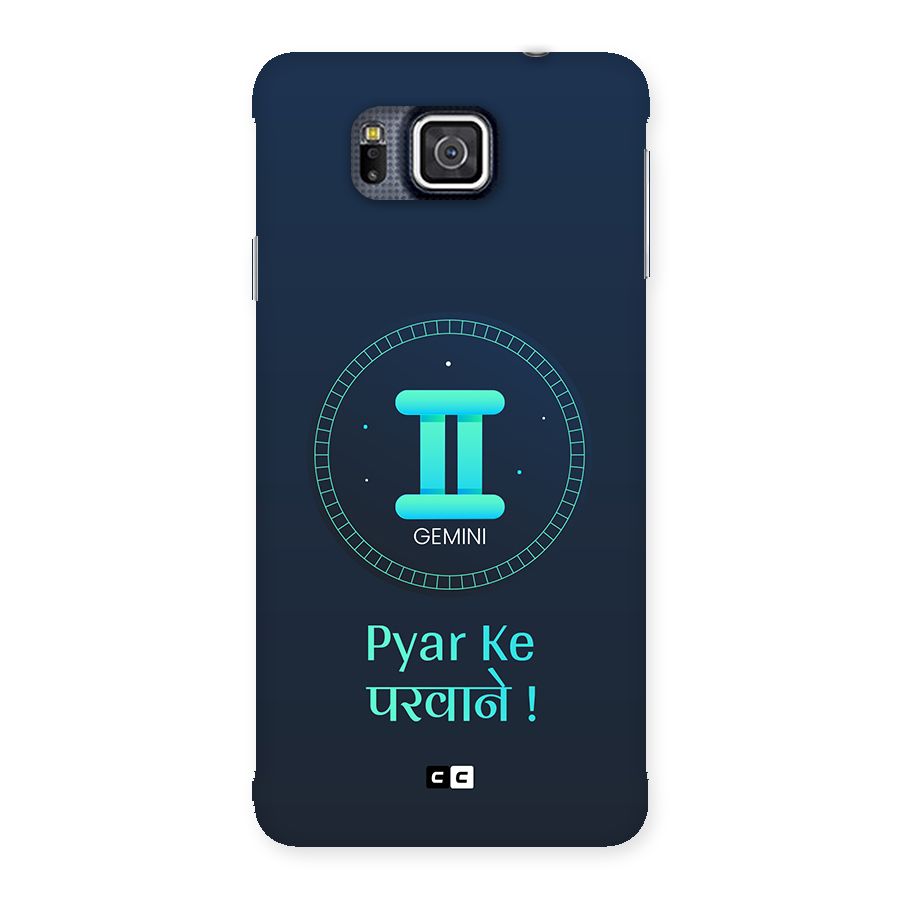 Gemini Love Back Case for Galaxy Alpha