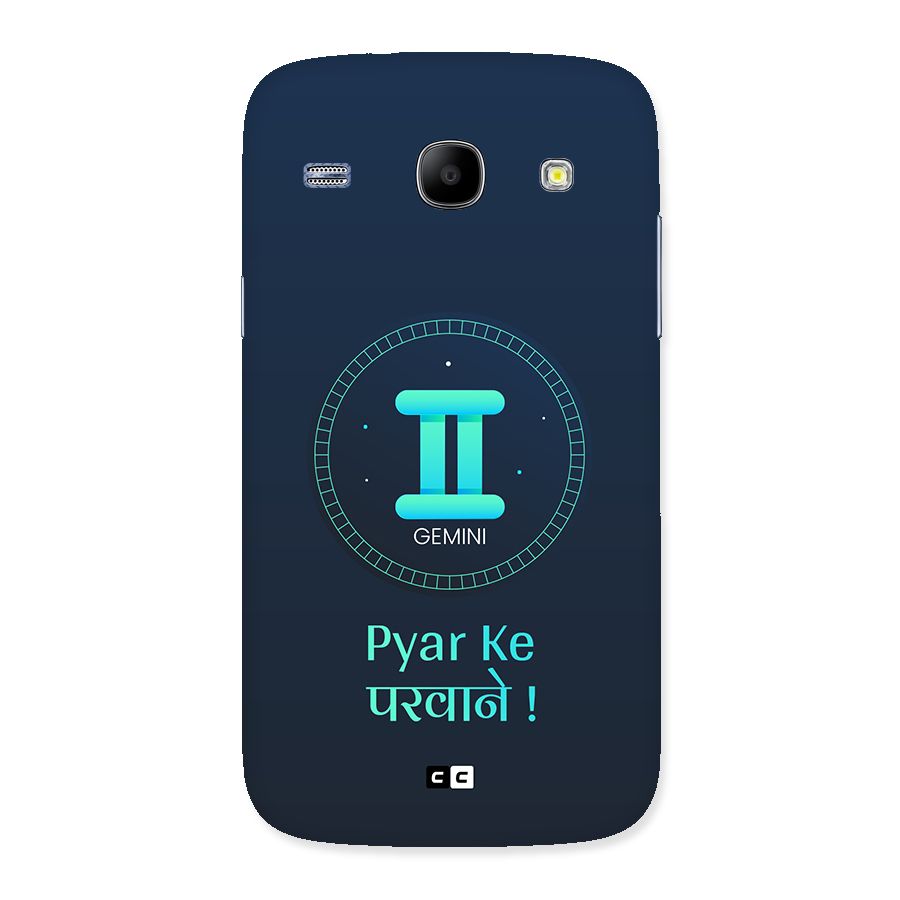 Gemini Love Back Case for Galaxy Core