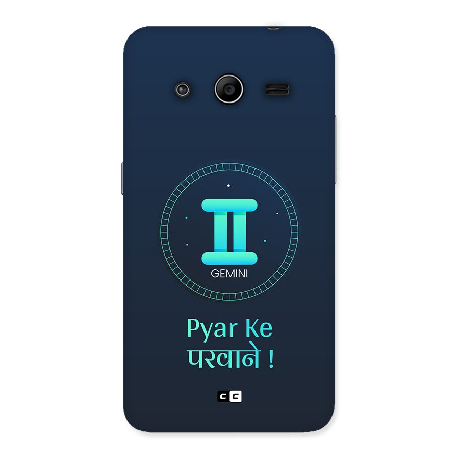 Gemini Love Back Case for Galaxy Core 2