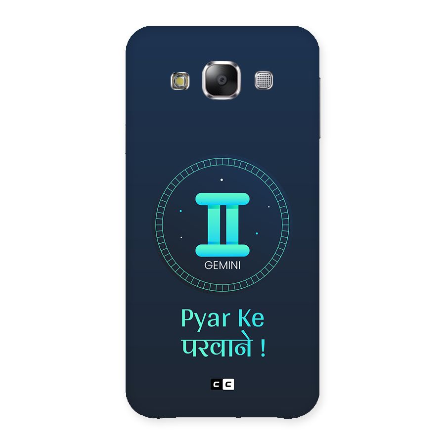 Gemini Love Back Case for Galaxy E5