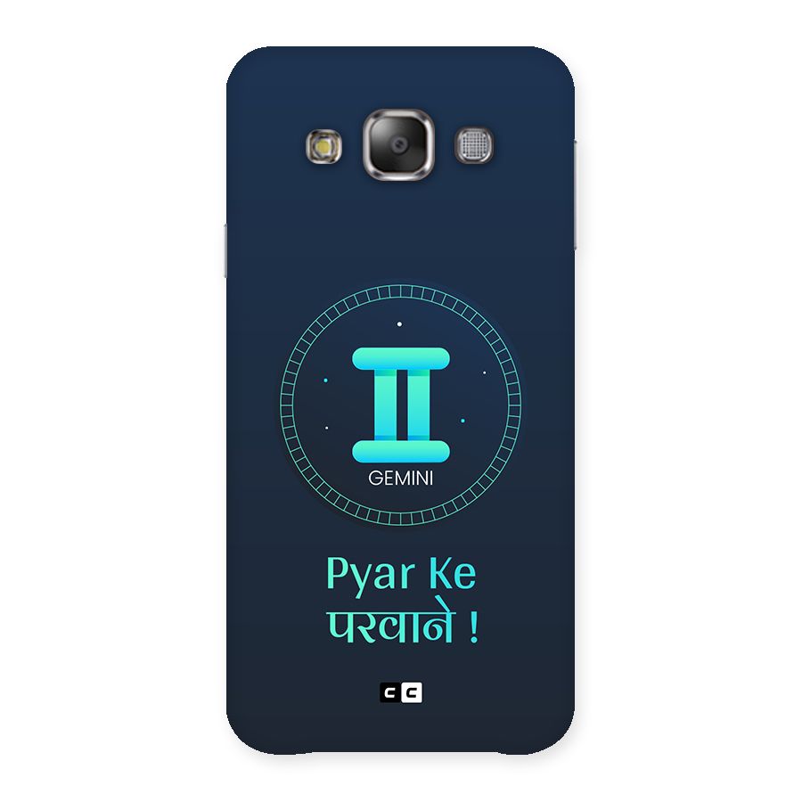 Gemini Love Back Case for Galaxy E7