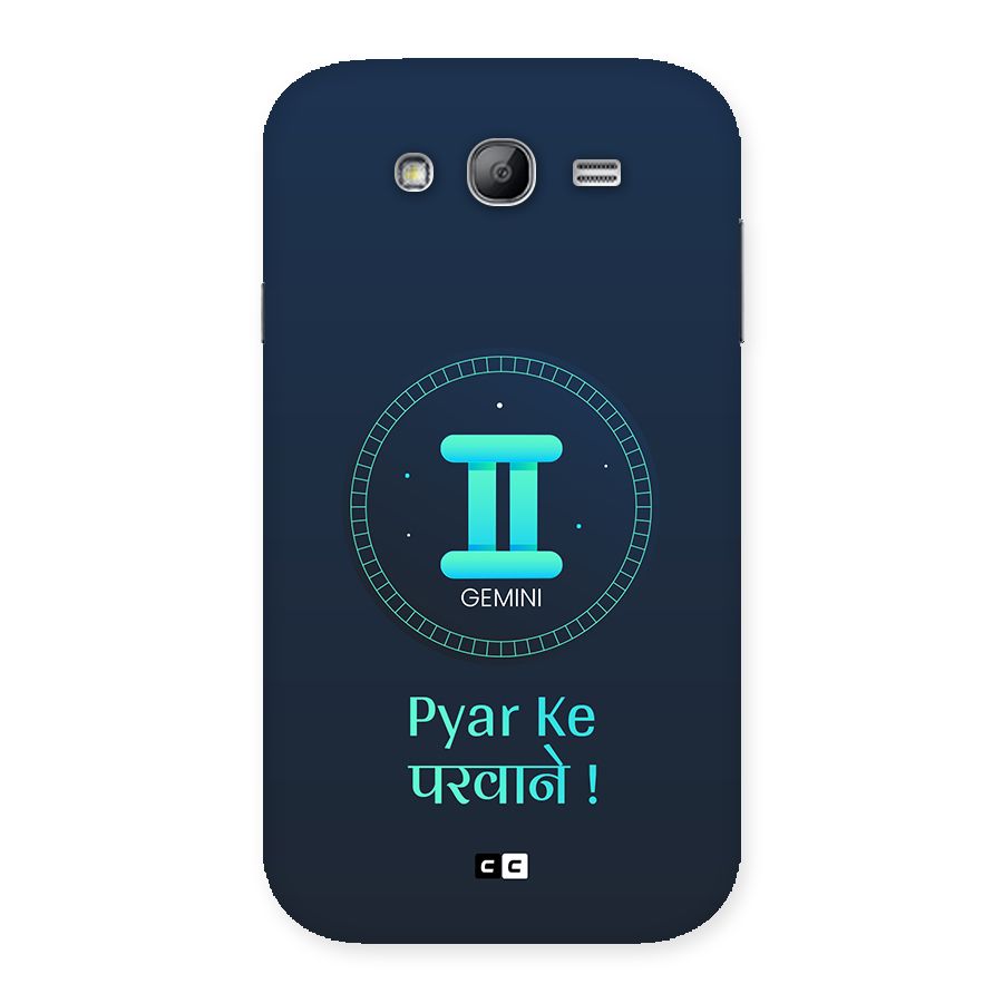 Gemini Love Back Case for Galaxy Grand