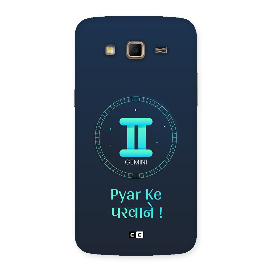 Gemini Love Back Case for Galaxy Grand 2