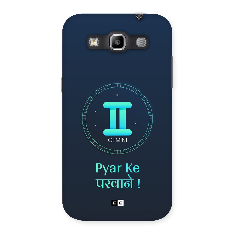 Gemini Love Back Case for Galaxy Grand Quattro