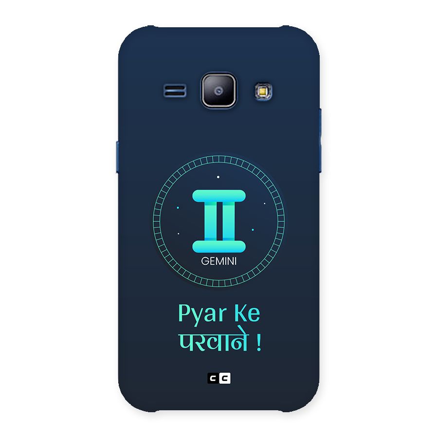 Gemini Love Back Case for Galaxy J1