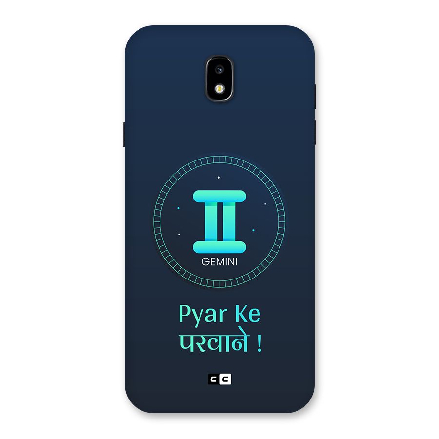 Gemini Love Back Case for Galaxy J7 Pro
