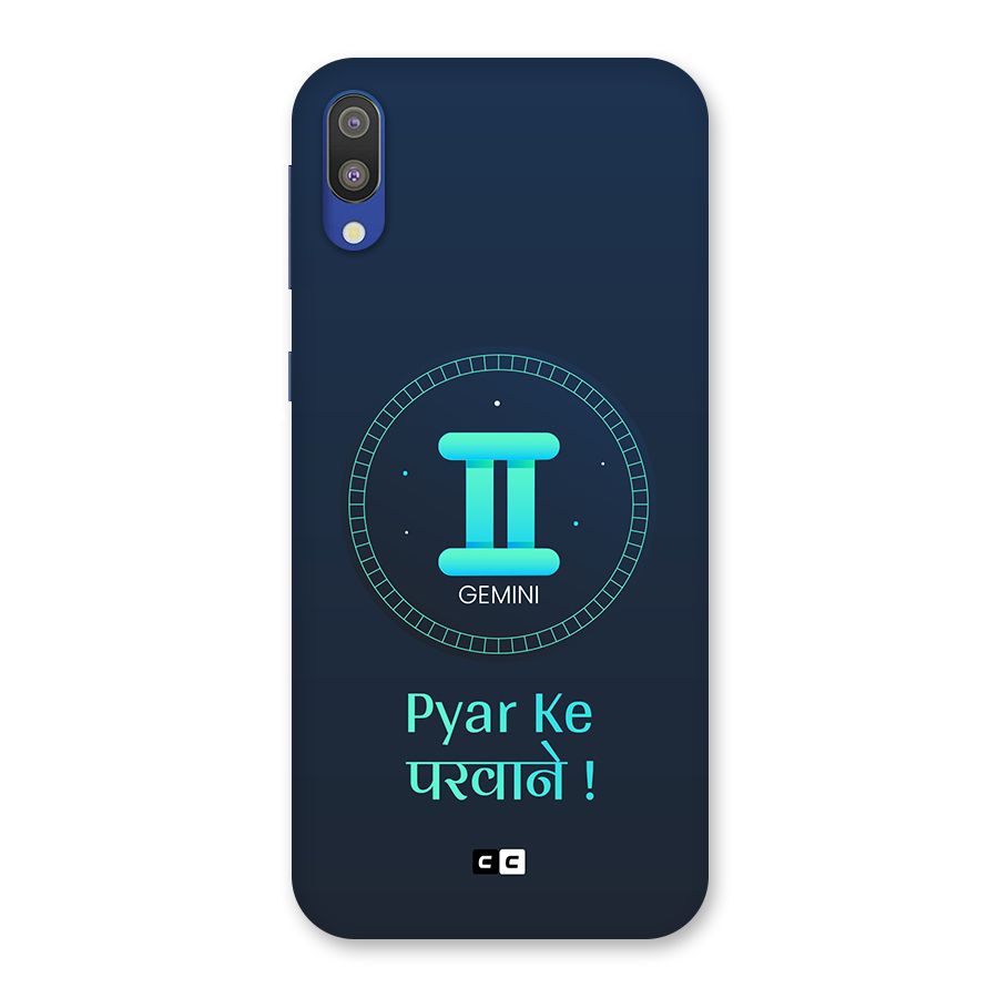 Gemini Love Back Case for Galaxy M10