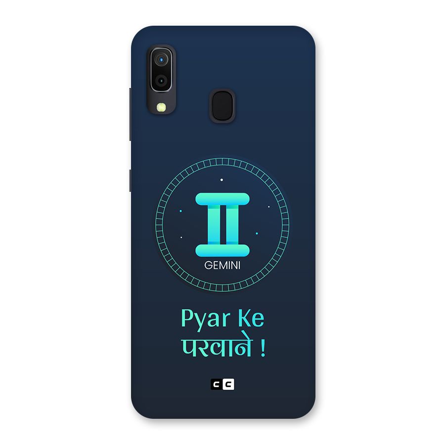Gemini Love Back Case for Galaxy M10s