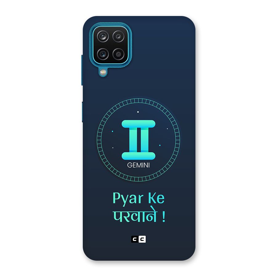 Gemini Love Back Case for Galaxy M12