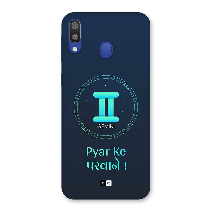 Gemini Love Back Case for Galaxy M20