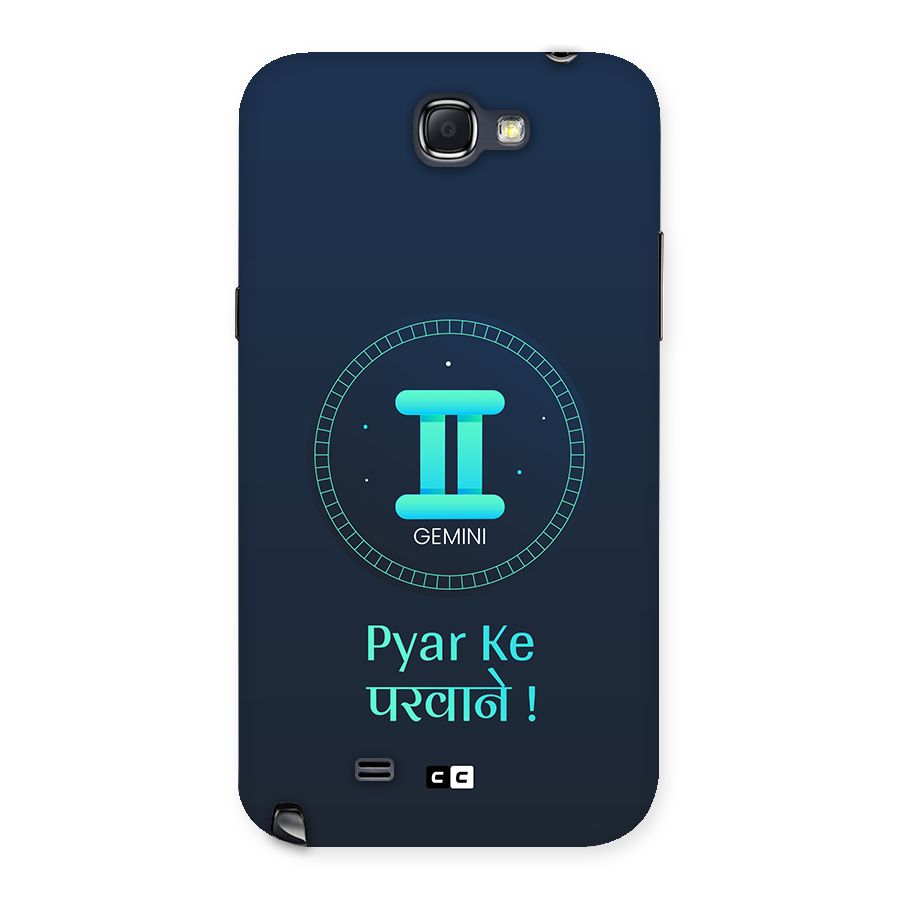 Gemini Love Back Case for Galaxy Note 2