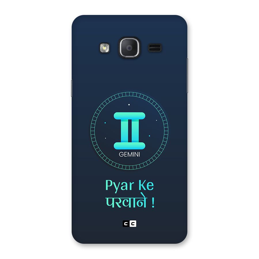 Gemini Love Back Case for Galaxy On7 2015