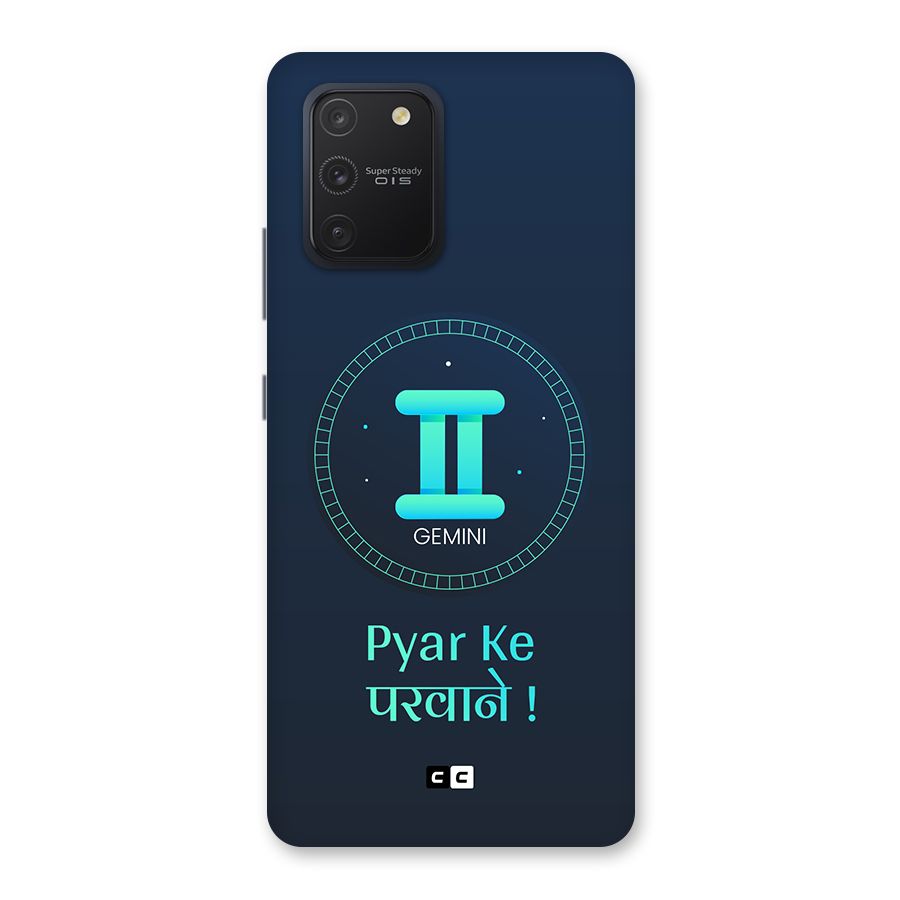 Gemini Love Back Case for Galaxy S10 Lite