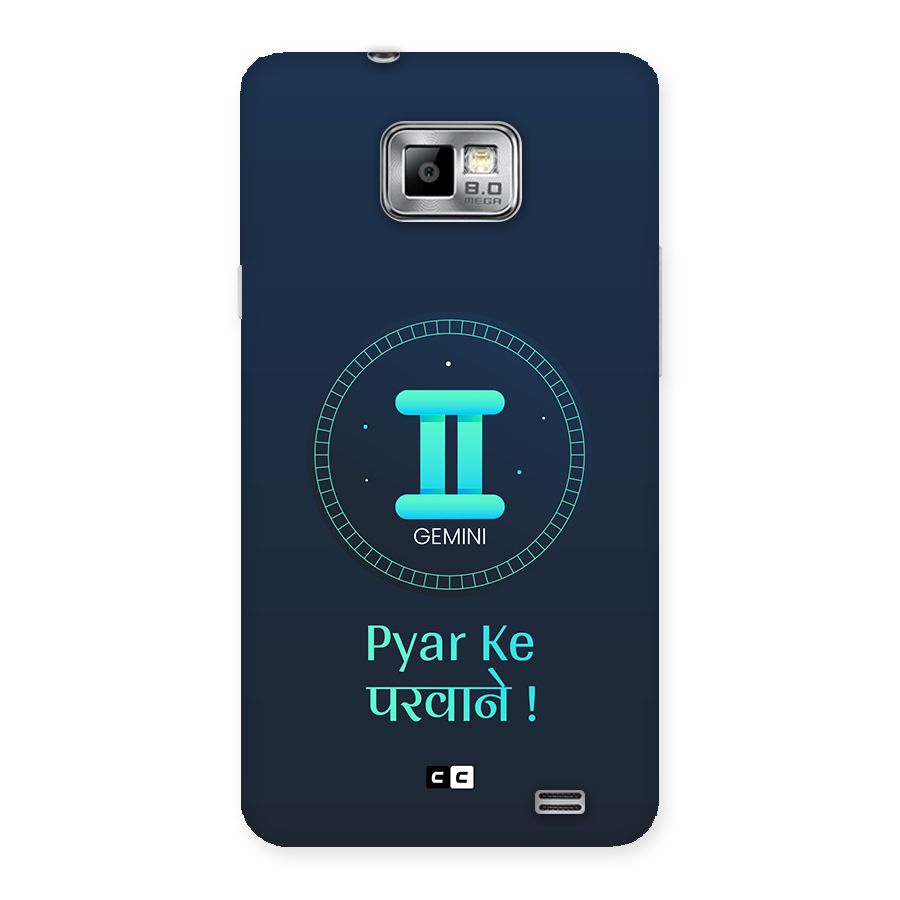 Gemini Love Back Case for Galaxy S2