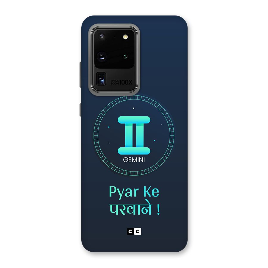 Gemini Love Back Case for Galaxy S20 Ultra