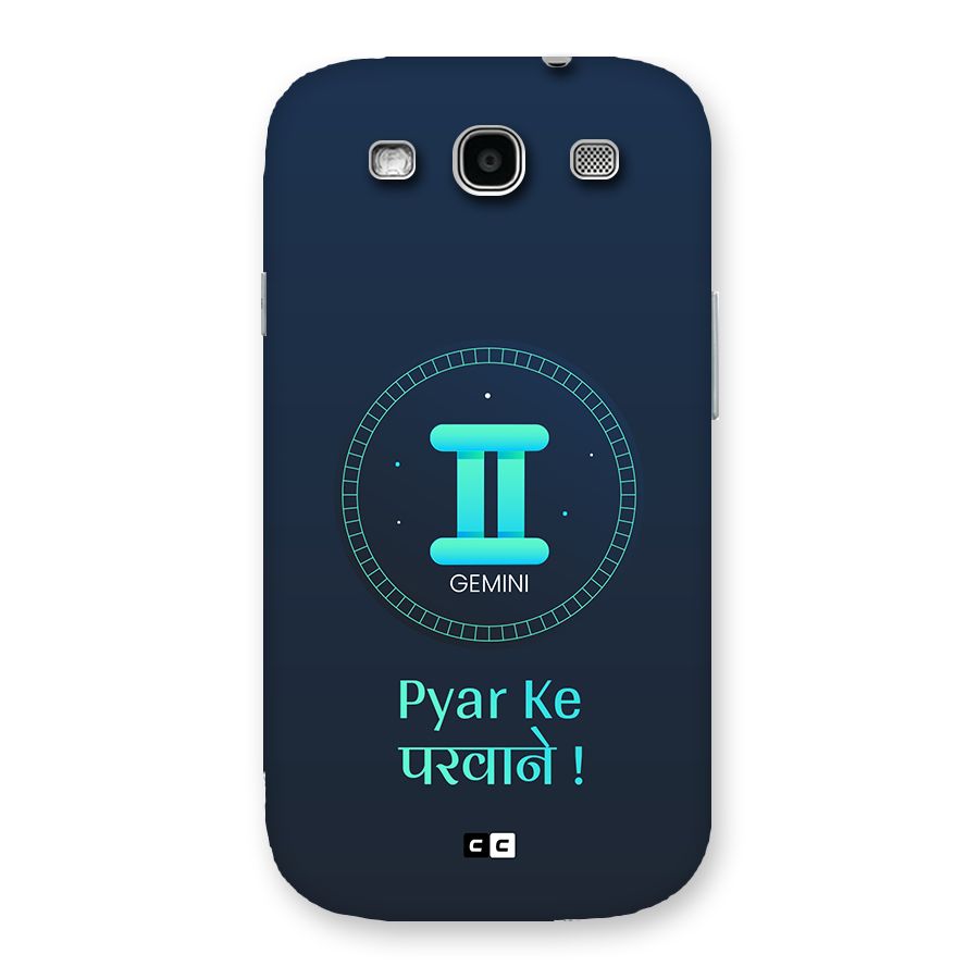Gemini Love Back Case for Galaxy S3