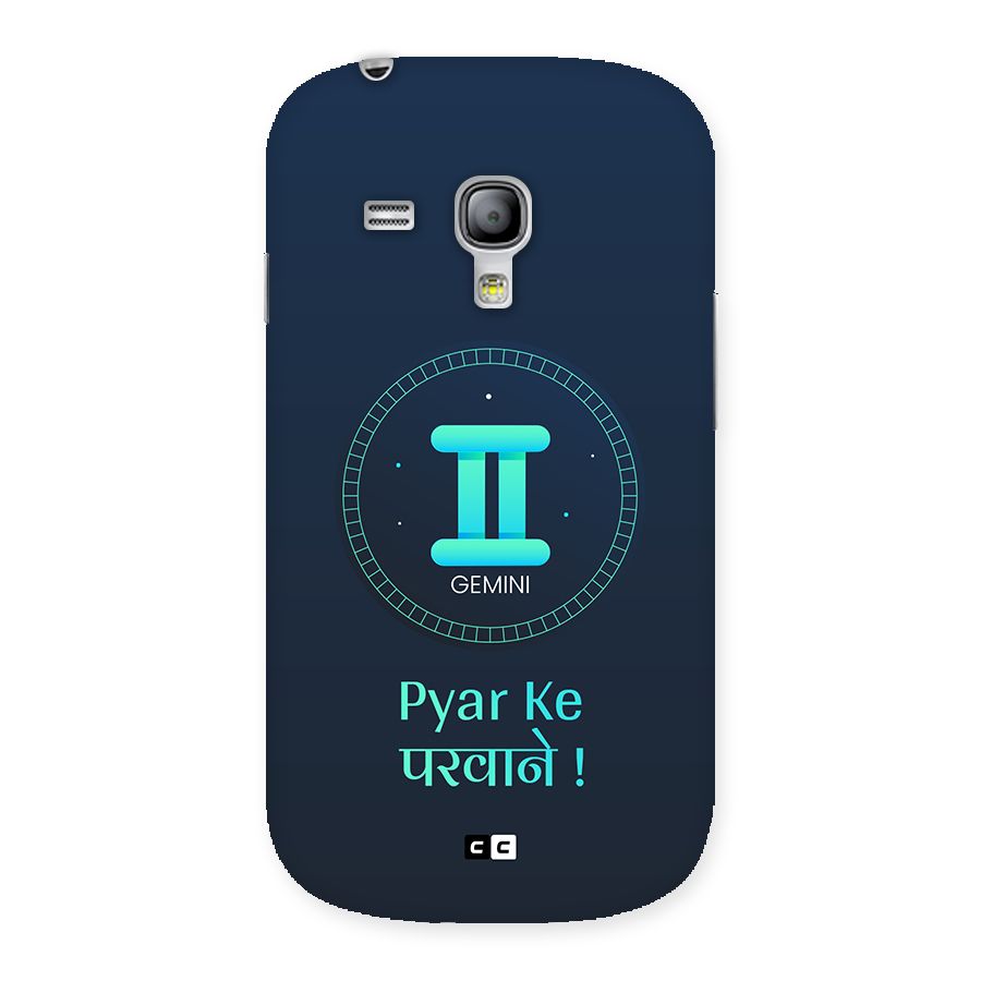Gemini Love Back Case for Galaxy S3 Mini