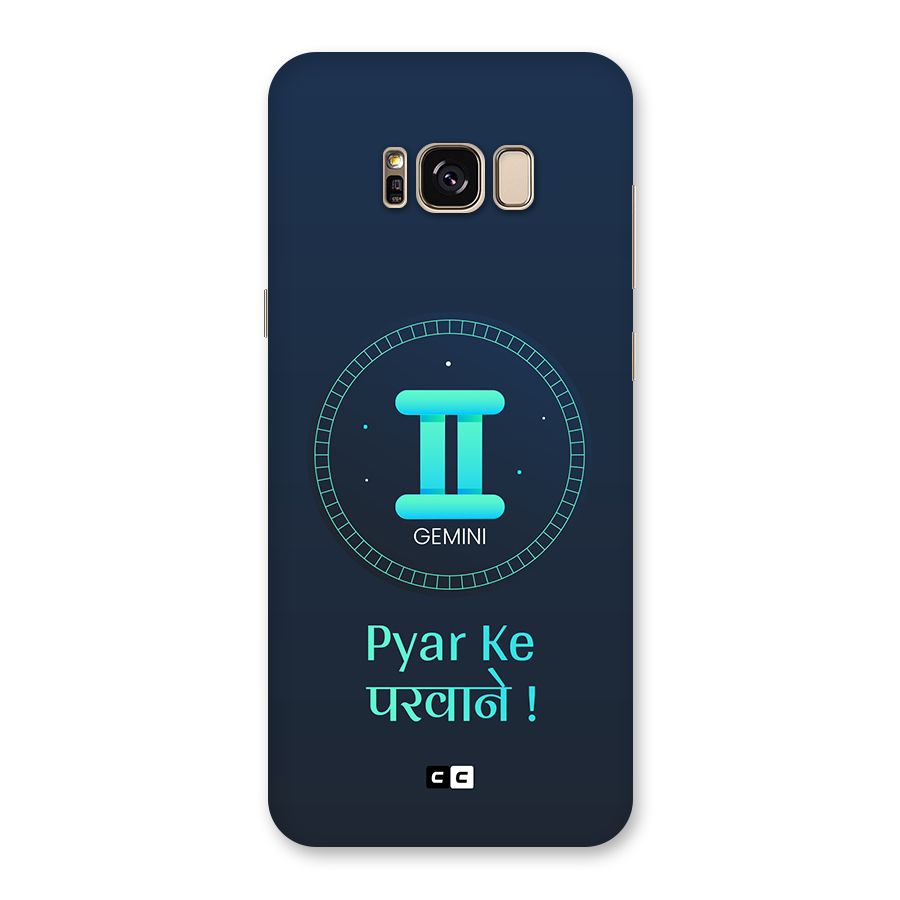 Gemini Love Back Case for Galaxy S8 Plus