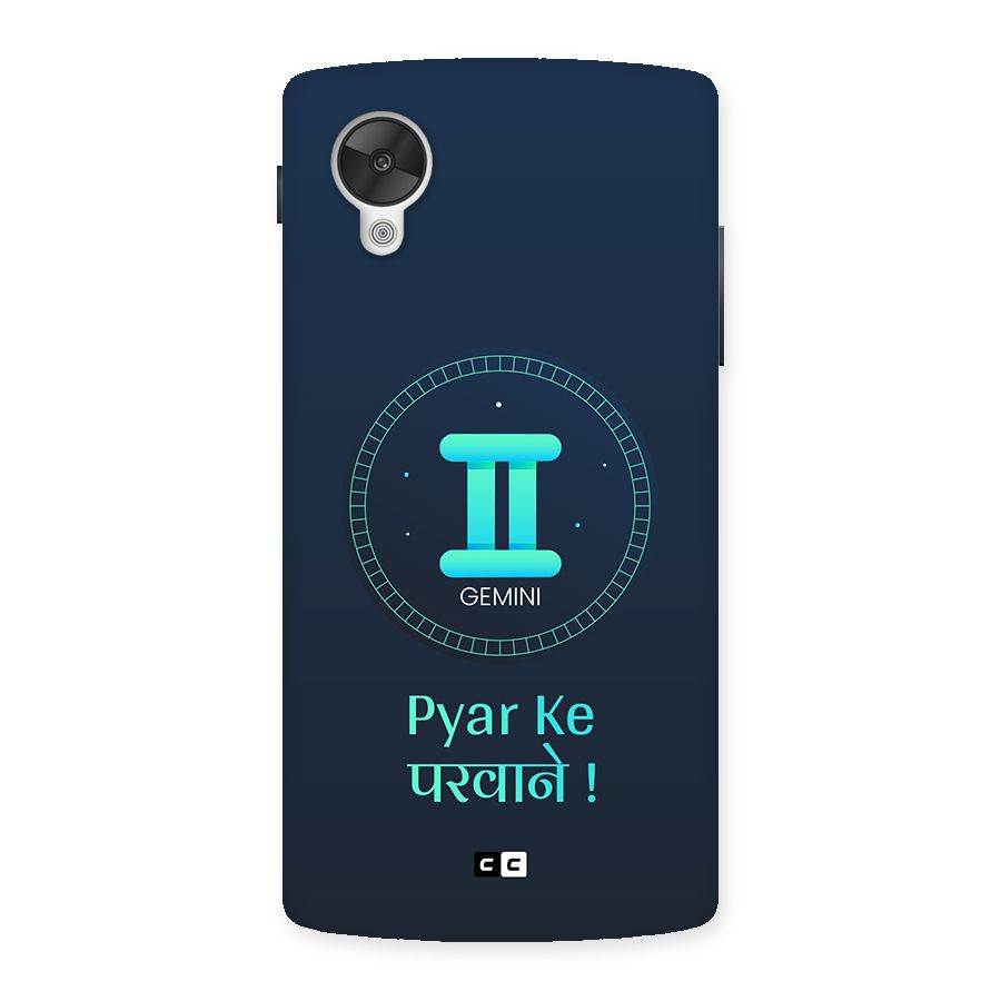 Gemini Love Back Case for Google Nexus 5