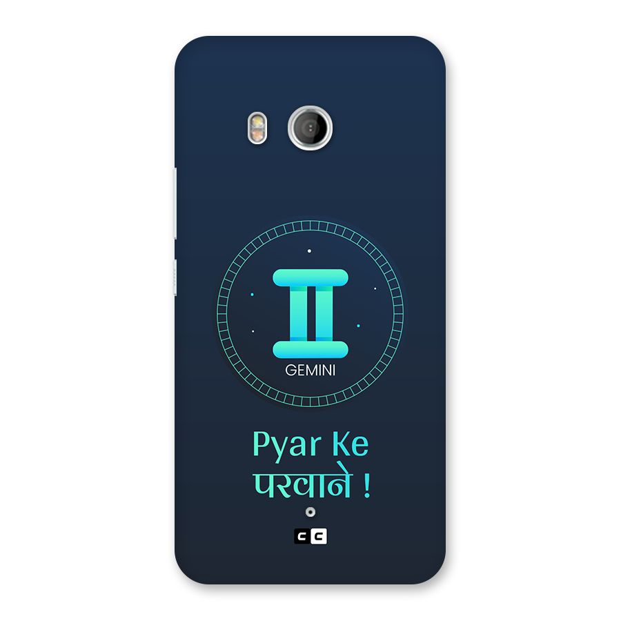 Gemini Love Back Case for HTC U11