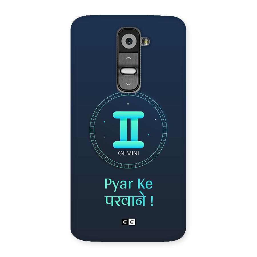 Gemini Love Back Case for LG G2